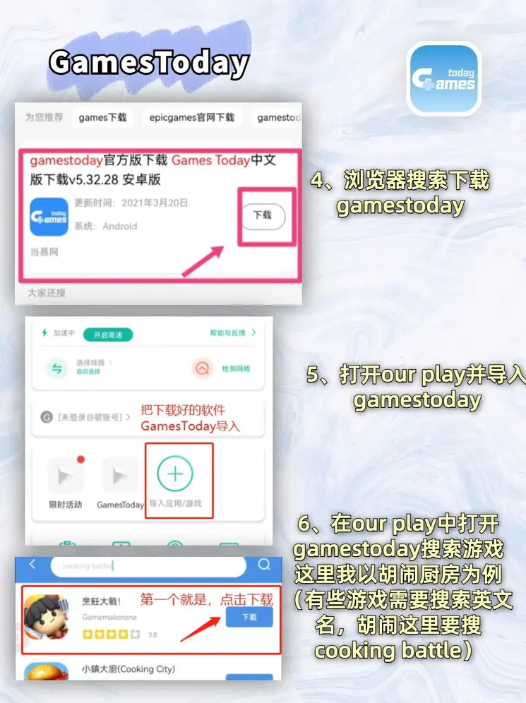 体育买球网站首页app下载截图2